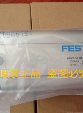 FESTO气缸 ADVU-25-300-320-350-A-P-A-S2