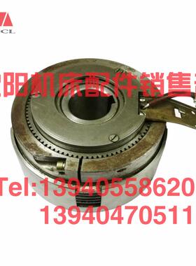 机床立车插床电磁离合器DLM4-5 DLK1-5多片快速电磁离合器DC24V