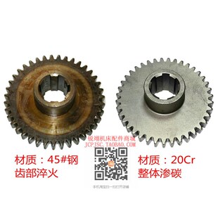 5032 400铣床373 北京长征X62WX52 B齿轮M4 XA6132 Z39齿