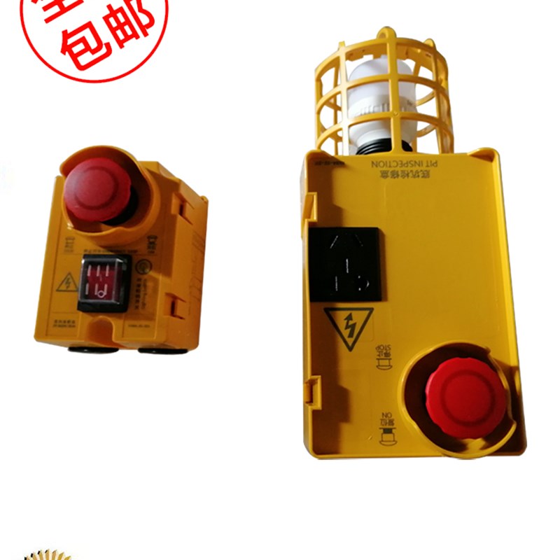 HAA22800AE2奥的斯电梯底坑检修盒新款HAA22800AF1包邮当日发货