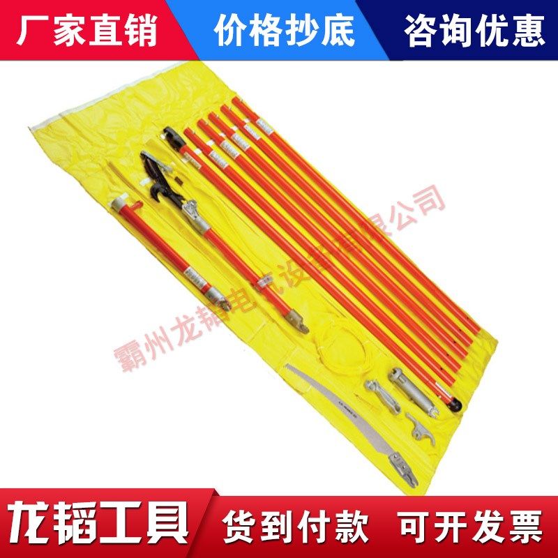 美国C4031612带电作业绝缘杆工具包重型操作棒故障排除包HUBBELL