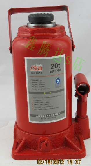 上海宝灿牌20吨DA型油压千斤顶 手动液压DB20T 高低座带调整螺杆