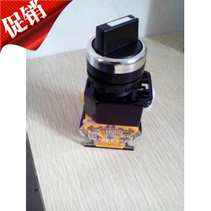 永前二档2位 旋转选择按钮开关/LA128B-11X2/ LA38-11X2