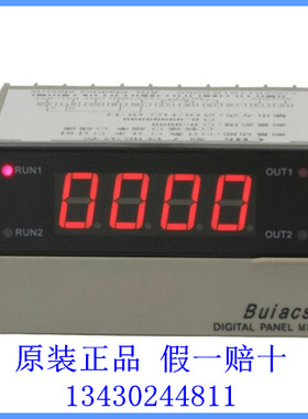 Buiacs中山健力CH6计米频率线速度转速数显智能型表时间继电器