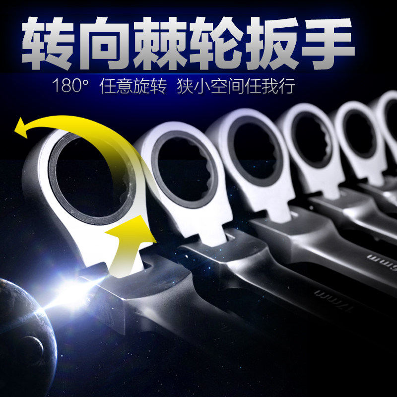 铬钒钢呆梅开口梅花呆扳手正反转快速棘轮扳手子汽车修理五金工具