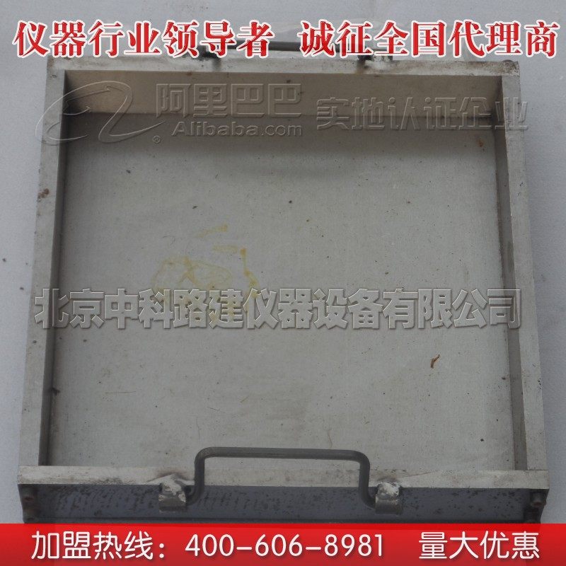 定做异形,异型试模,钢模,铁模 铁试模,农用物资,苗木固定器/支撑器,淘宝优惠券,粉丝福利购,淘宝优惠卷