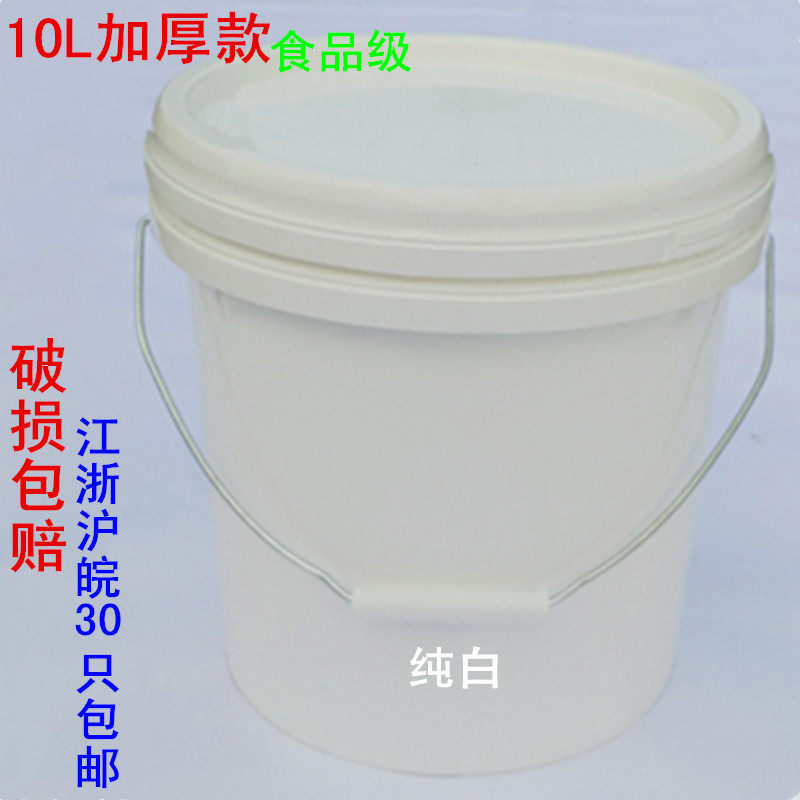 厚食品级大小塑料储水圆胶桶带盖手提涂料防冻液机油空桶10L公斤,金属材料及制品,金属罐/桶/瓶,淘宝优惠券,粉丝福利购,淘宝优惠卷