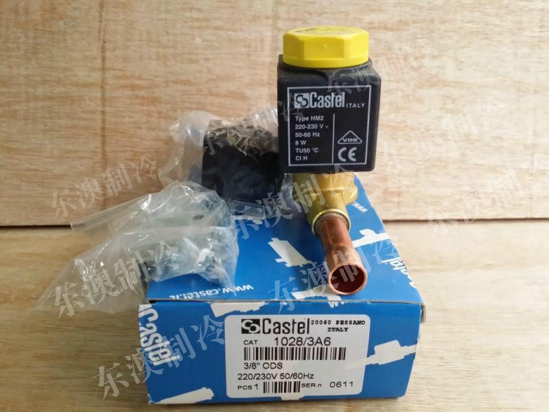 Castel卡士妥1028/3A6 HM2线圈AC220V常闭冷库制冷压缩机组电磁阀