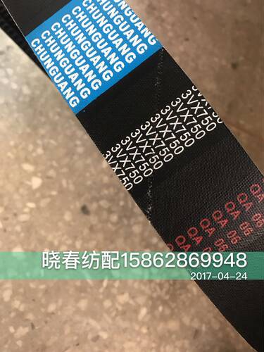 喷气织布机电机马达皮带3V750五联带