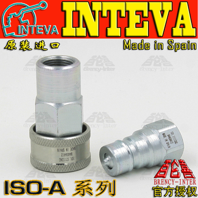 原装进口西班牙INTEVA液压快速接头ISO7241-A 101.12111BB 1/4