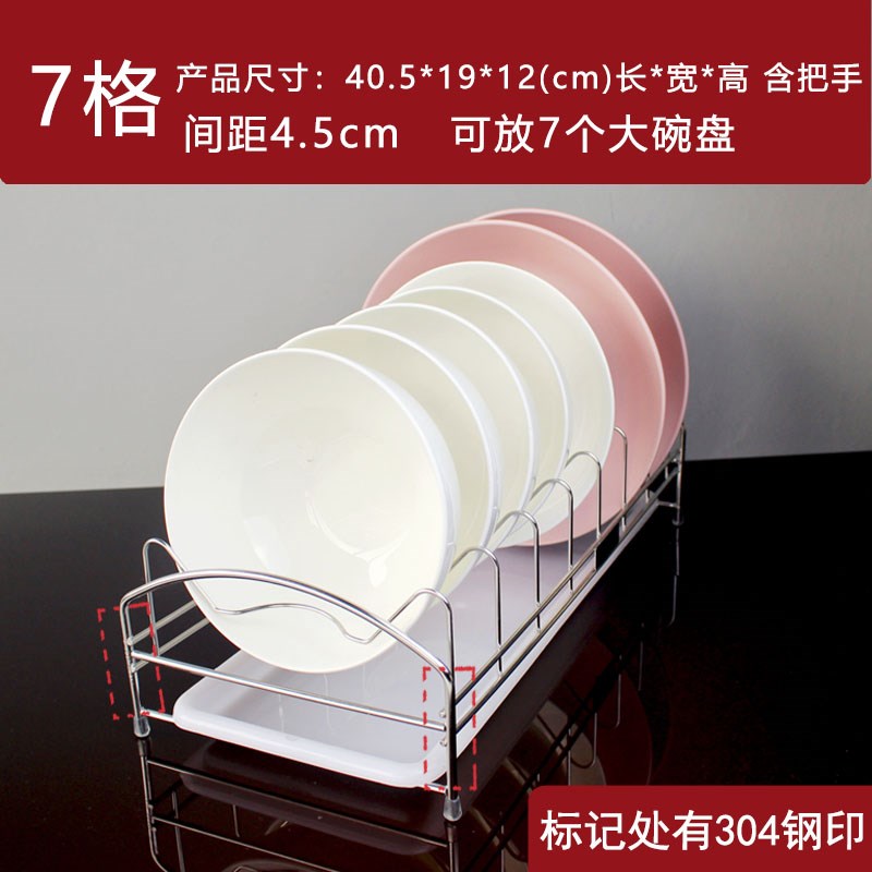 不锈钢抽屉内置碗碟架组合厨房x304碗盘架橱柜内分隔收纳沥水碗架