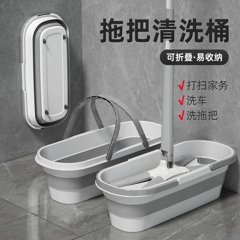 可折叠拖把桶加厚长方形家用塑料洗车盆J拖地拖布桶储水泡脚水桶