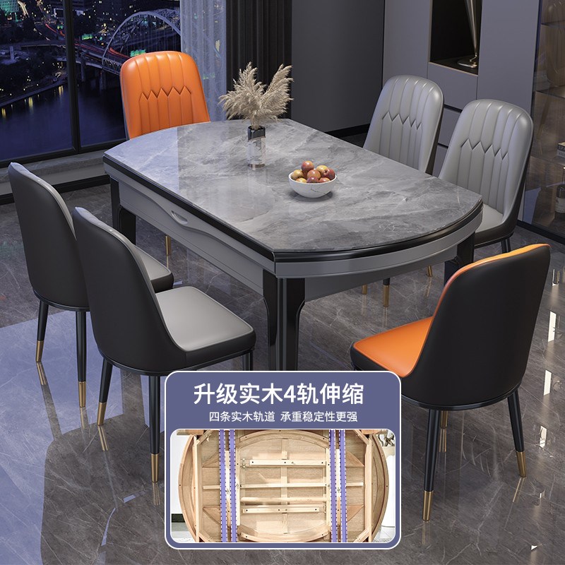岩板餐桌椅现代简约轻奢r伸缩可变圆桌饭桌子客厅小户型家用2025