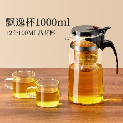 茶壶泡茶家用茶具茶水分离过滤杯2024新款M办公室玻璃飘逸杯泡茶