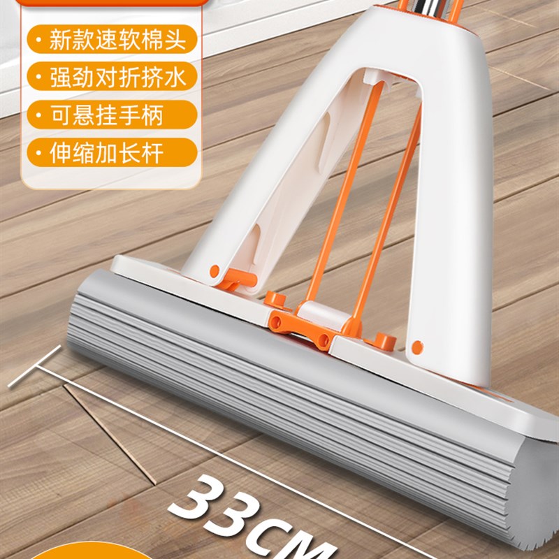 海绵拖把头免手洗2023新款家用拖把一键换头吸水对折Z式胶棉拖把