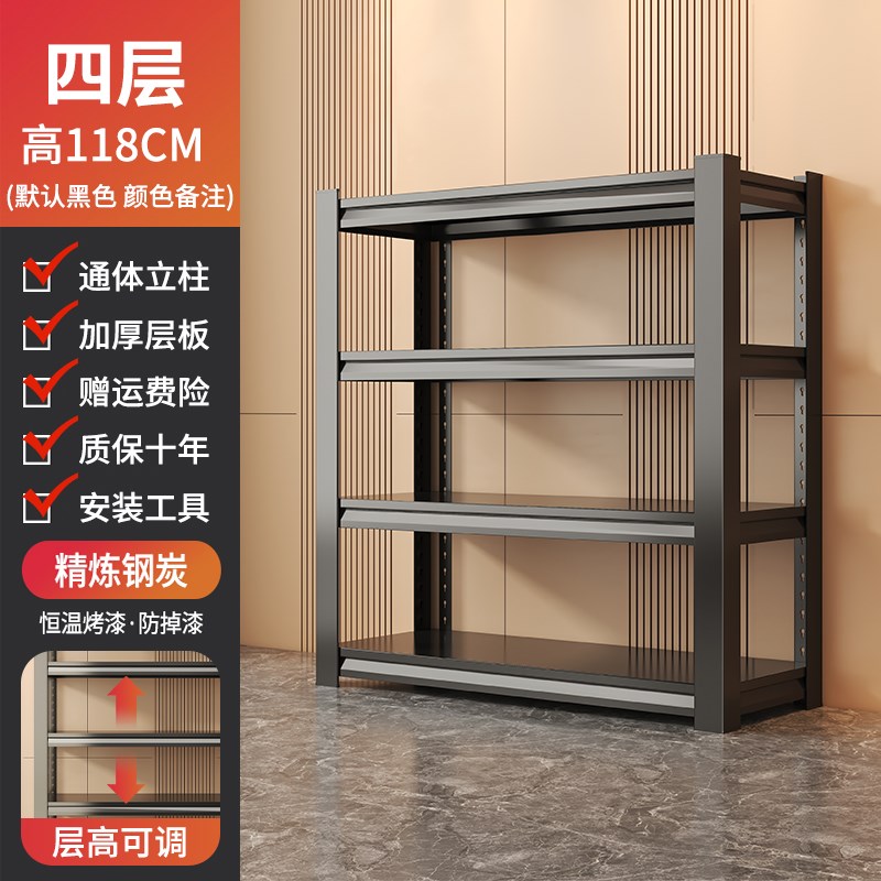 货架置物架家用多k层可调节展示架仓储架子杂物商用超市阳台收纳