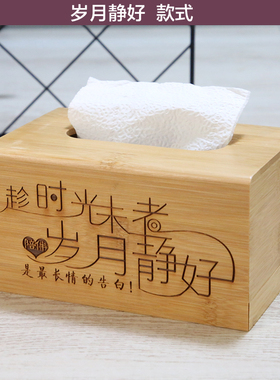 简约家庭长方形纸抽盒o创意客厅绿色抽纸盒家用餐巾茶几盒定制LOG