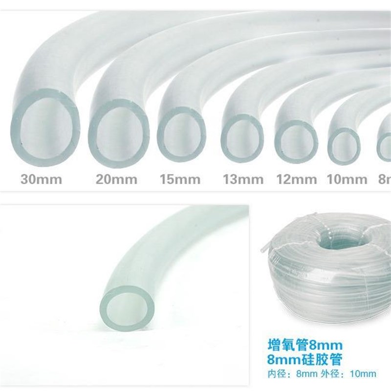 水族箱硅胶水管鱼缸过滤器增氧管 潜水泵L透明软管牛筋管软胶管米
