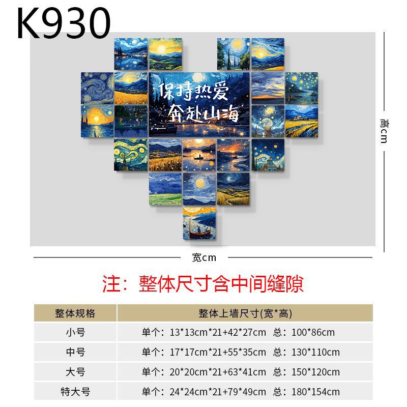 网红打卡墙墙面装饰布置氛围拍照区民宿烧烤餐饮店U室户外背景打