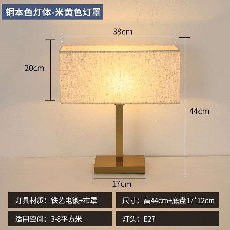 酒店客房台灯方形布罩简约v大气床头台灯宾馆民宿高级氛围感夜灯