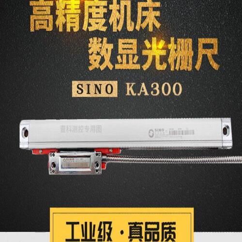 信和SINO光栅尺KA300数显电子尺广州诺信电子尺车床铣床数显尺