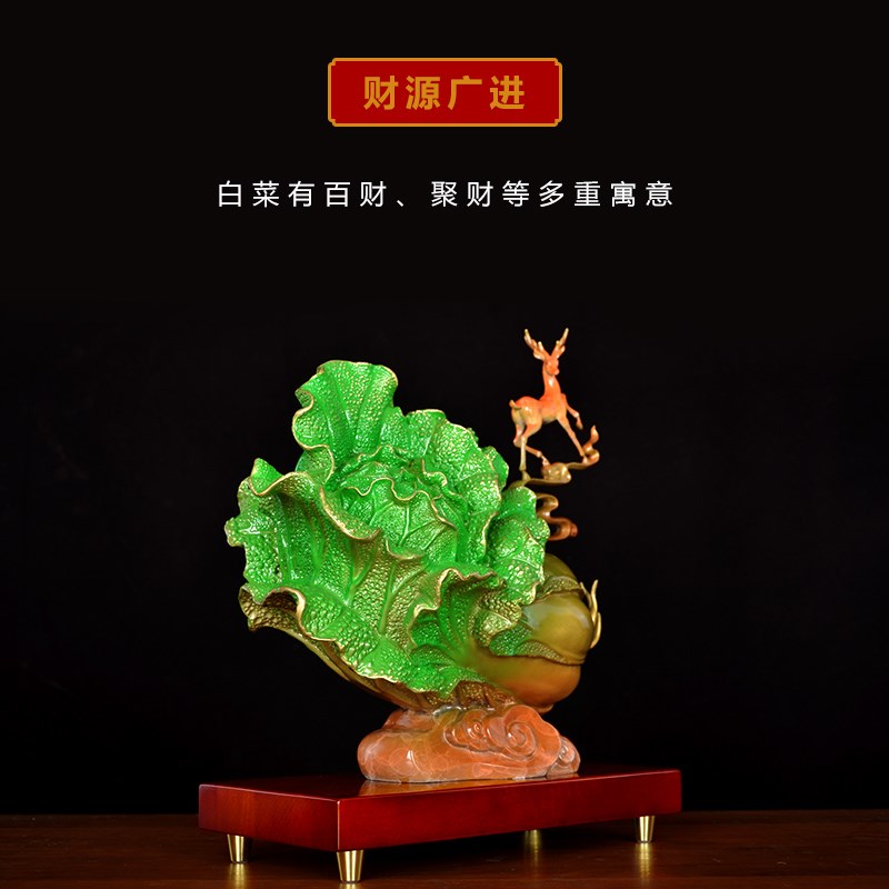 纯铜白菜招财f家居轻奢风装饰品新中式铜彩鹿摆件店铺玄关酒柜礼