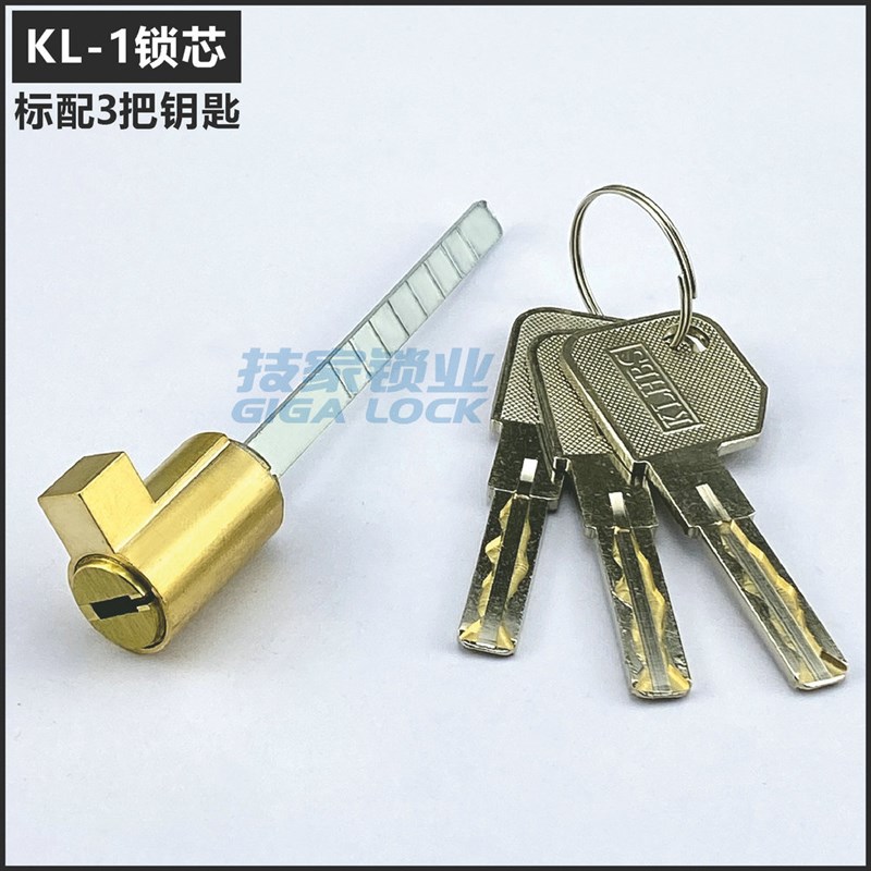 适用HBS海贝斯智能锁锁芯HAIBEISI带K尾巴指纹密码锁电子门锁锁头