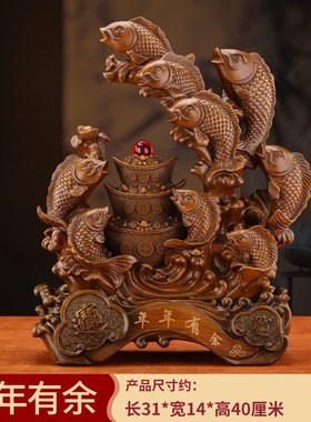 招财鱼摆件鲤鱼跃龙门q客厅办公室店铺装饰年年有余开业乔迁礼品