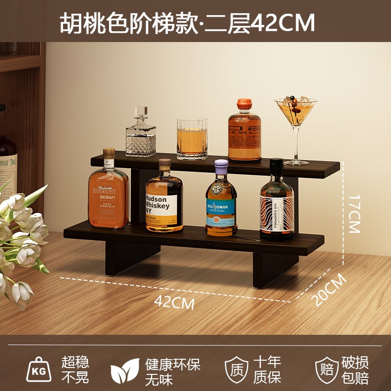 桌面迷你小酒架置物架阶梯吧台酒柜陈列洋酒展示架杯X子收纳整理