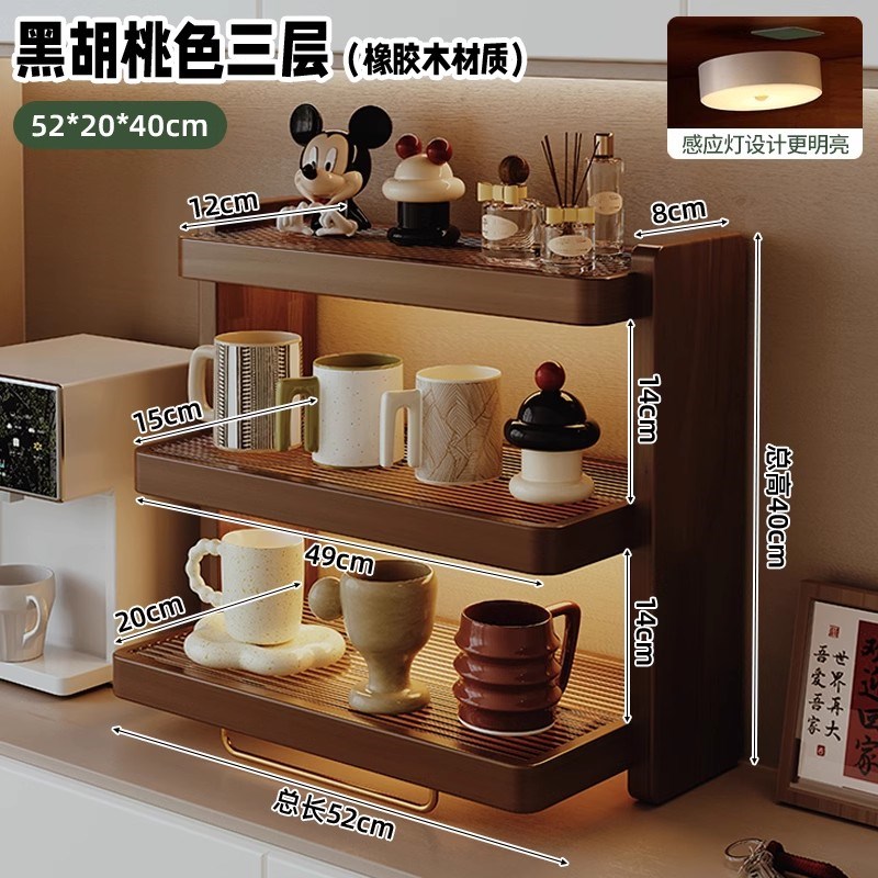 实木杯架茶杯收纳博古架小型茶具杯子置物柜台面桌面X茶室氛围布