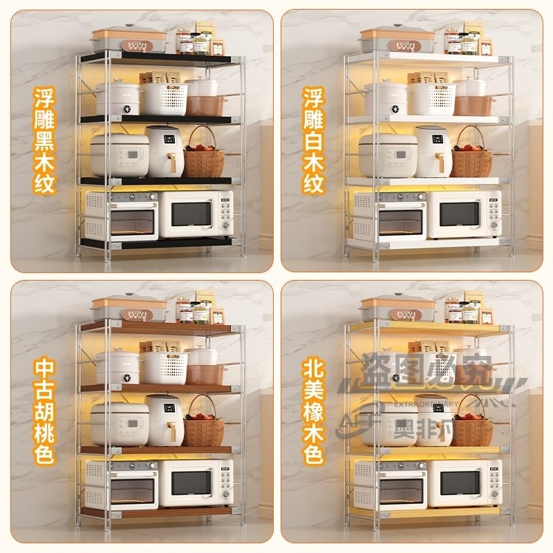 厨房置物架落地多层微波炉收纳层架子家用I烤箱锅架多功能置物架
