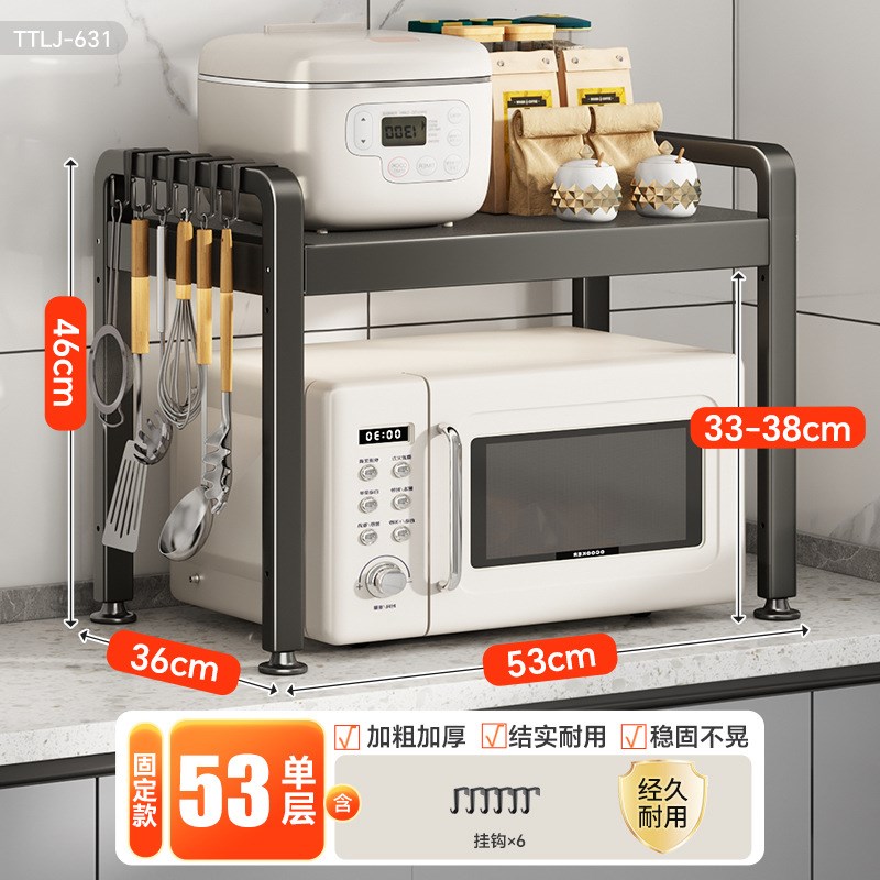 微波炉置物架伸缩厨房烤箱架子台面多功能家用电饭煲收Y纳专用支