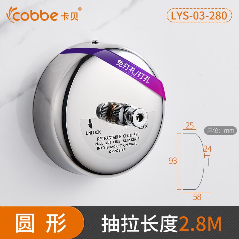 酒店阳台304不锈钢晾衣架隐形晾衣绳自I由伸缩卫生间浴帘晾挂绳子