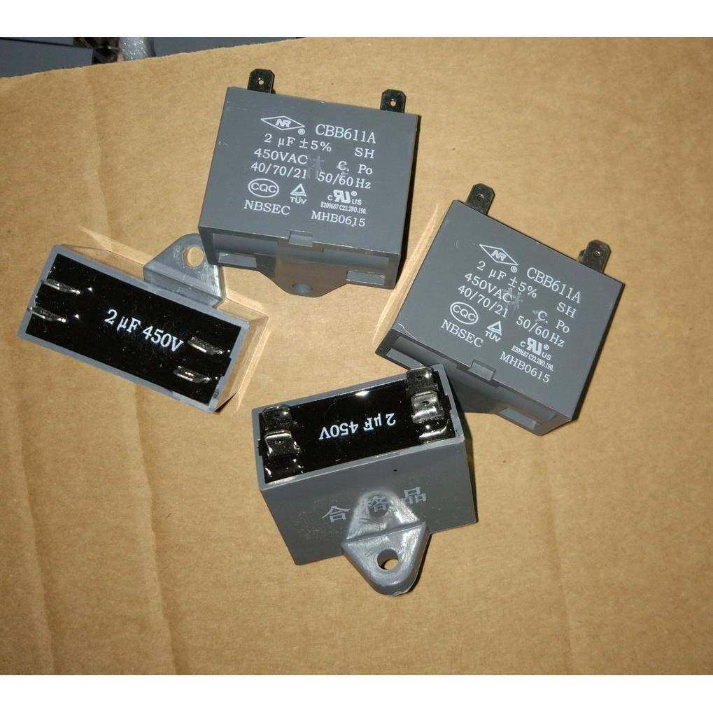 CBB61S空调风机启动电容CBB611A新容3.5/4/5/6UF皓月2.5UF 450V