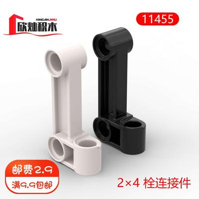 国产积木科技散件兼容某高11455 2x4弯栓连接器 益智拼插积木