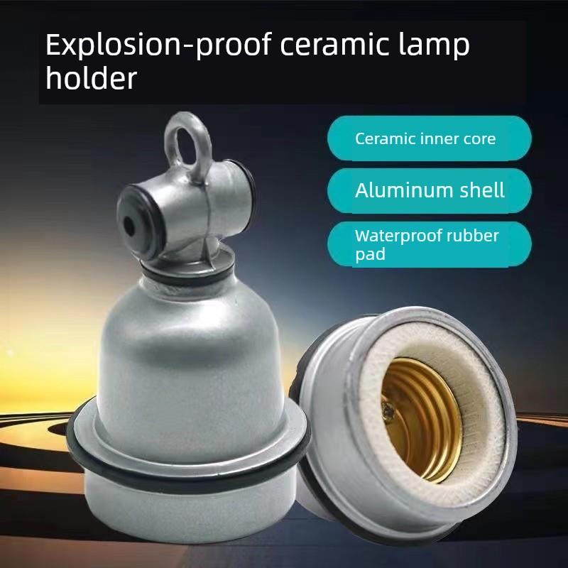 耐高温养殖场保温灯座 防爆灯头防水陶瓷灯口E27小三通兽用小灯头
