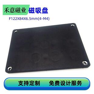 防撞防划痕 钕铁硼强力吸盘20KG 包胶强磁大方块F122x84x6.4mm