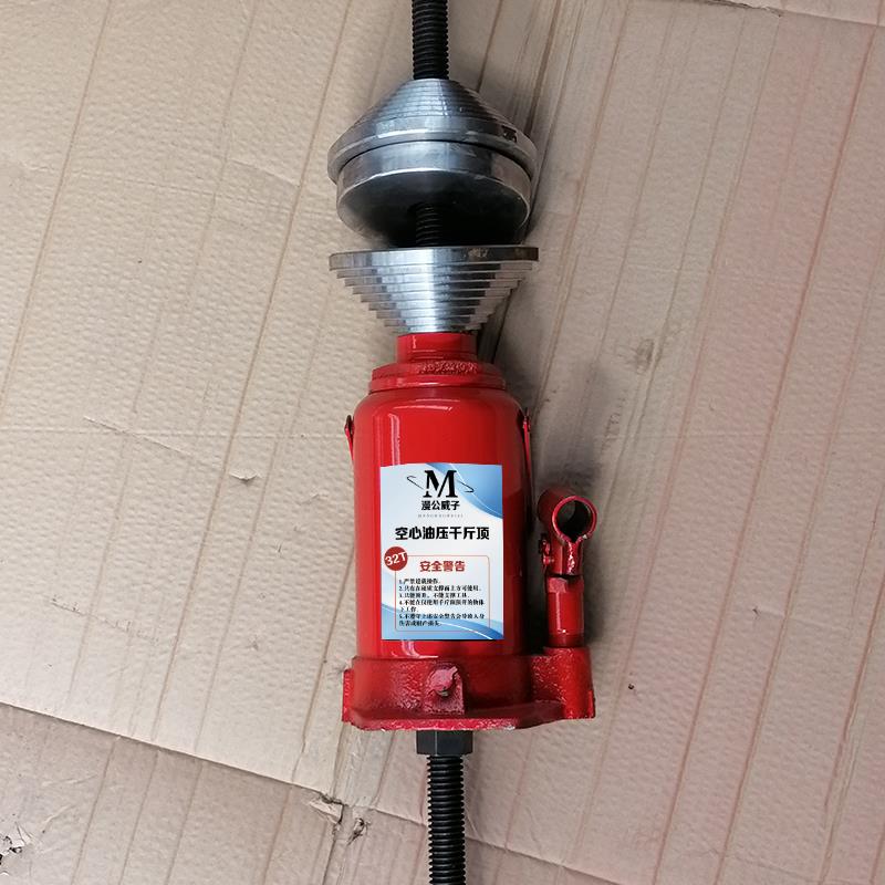 32吨空心千斤顶配压套工具挖土机换轴套衬套轴承安装拆卸神器省力