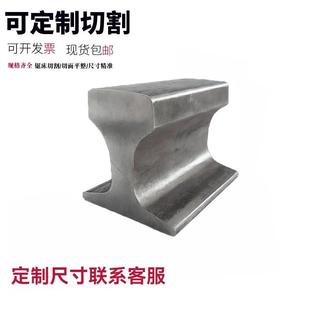 轨道钢钢轨轨道铁轨轻轨路轨行车火车重轨铁砧子铁路废旧道轨旧轨