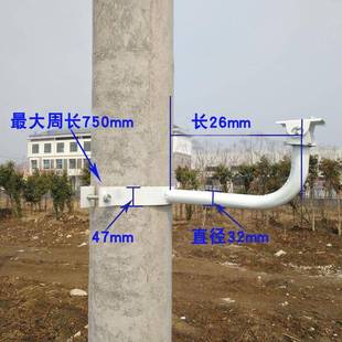 监控电杆支架电线 线杆抱柱支架 室外线 线杆支架 抱箍支架水泥杆