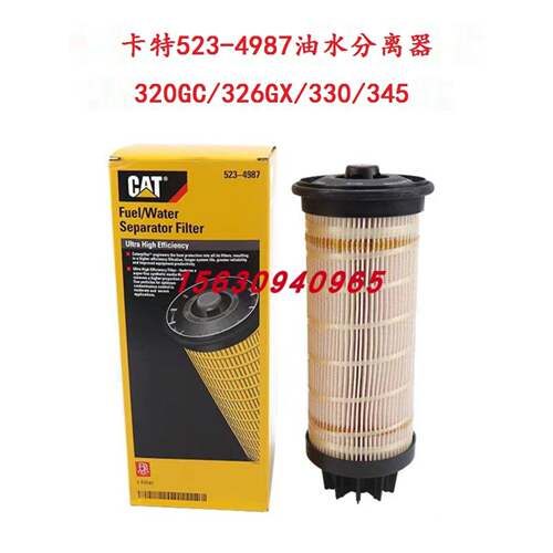 卡特挖掘机320gx 323 326 330GC机柴油滤芯油水分离器345配件374F