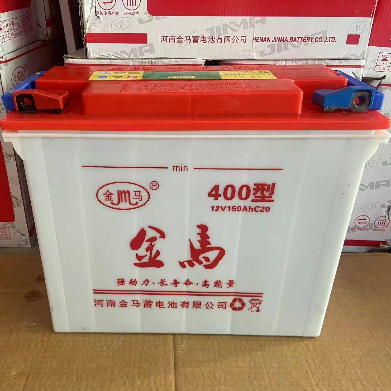 正品金马牵引电动三轮四轮水电瓶蓄电池200型430型380型400型320