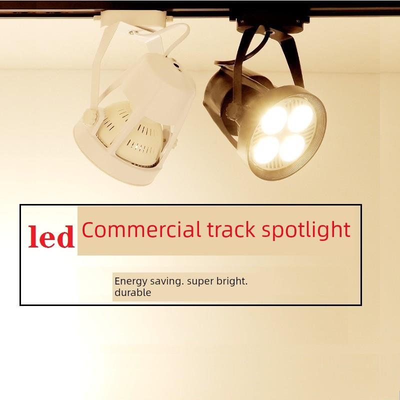 服装店射灯店铺商用超亮明装par30天花灯cob导滑轨条式led轨道灯