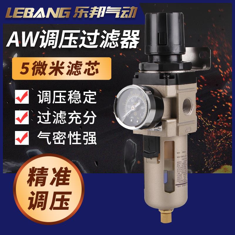 油雾油水分离器铜滤芯AW2000/3000/4000/5000-02-03D-04D自动排水