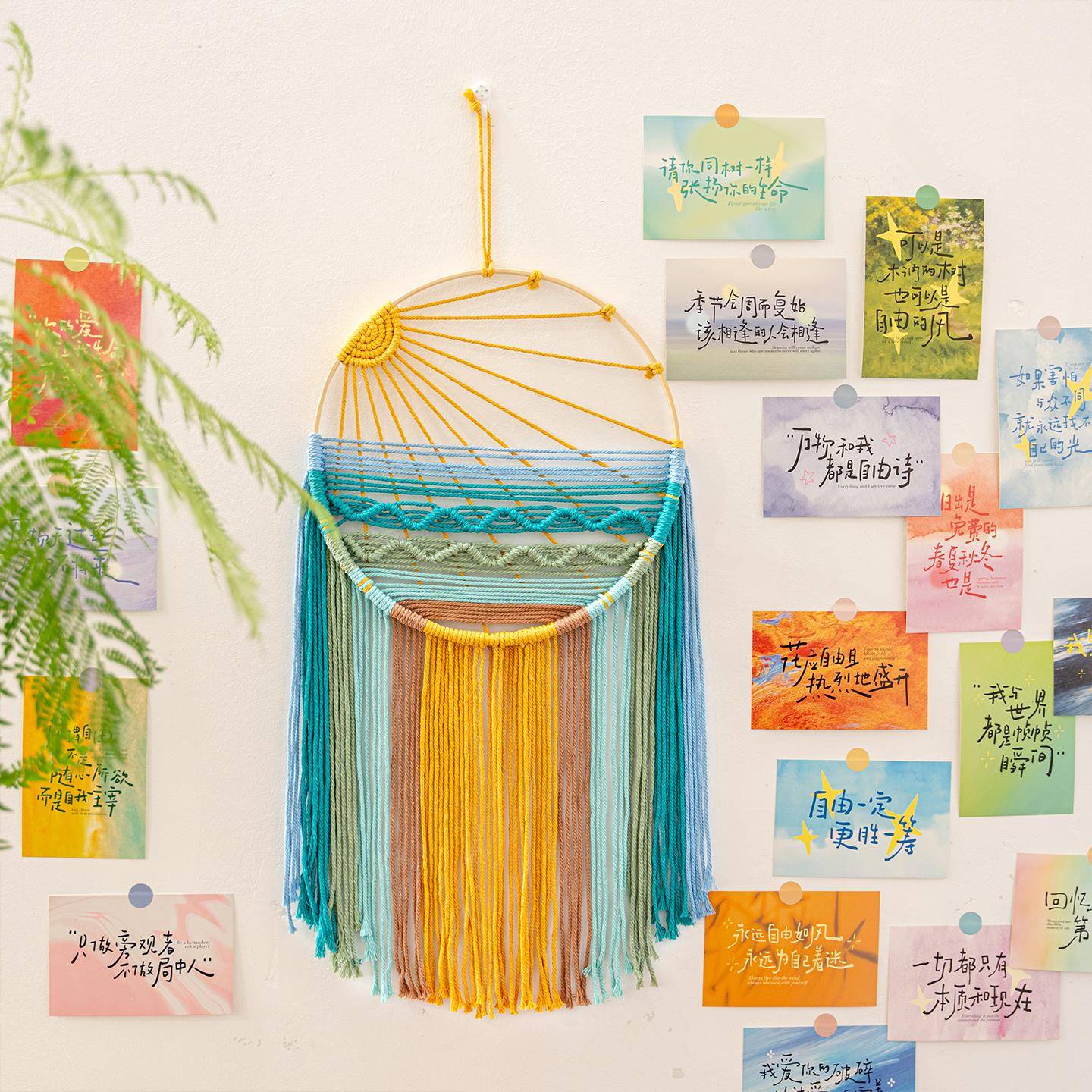 手工编织挂毯民宿咖啡馆装饰背景墙日出氛围感挂饰壁饰macrame