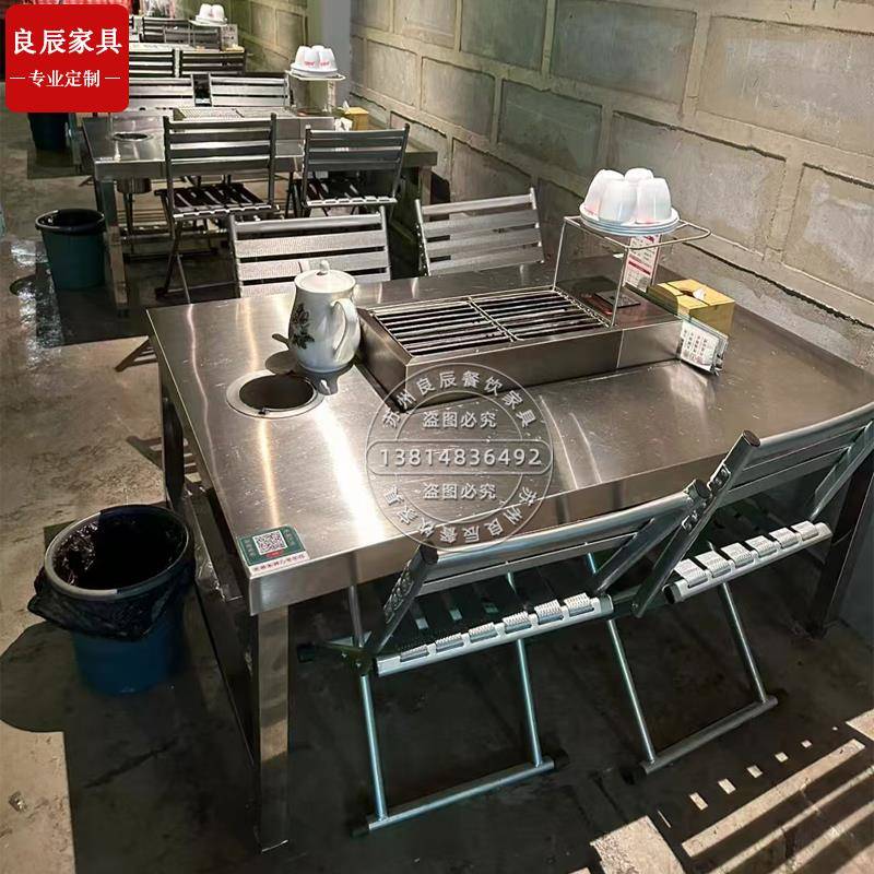 不锈钢烤肉桌商用碳火韩式油桶桌椅烧烤桌无烟火锅桌子电磁炉一体