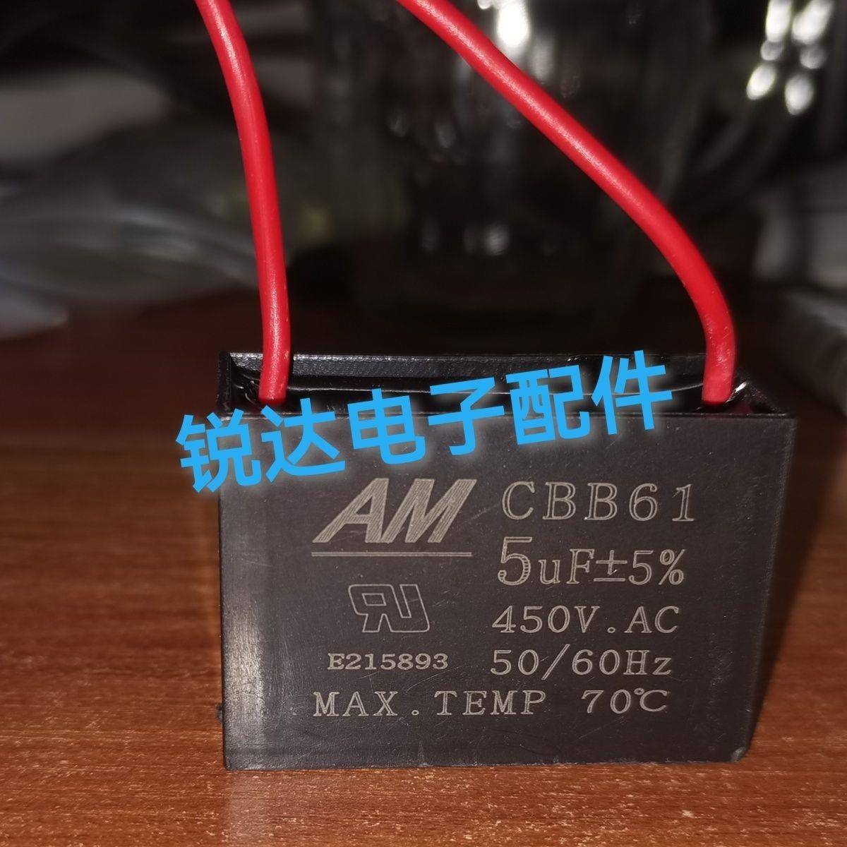 CBB61 5UF 450V AC 50/60Hz面条机电容启动电容 小型压面机电容