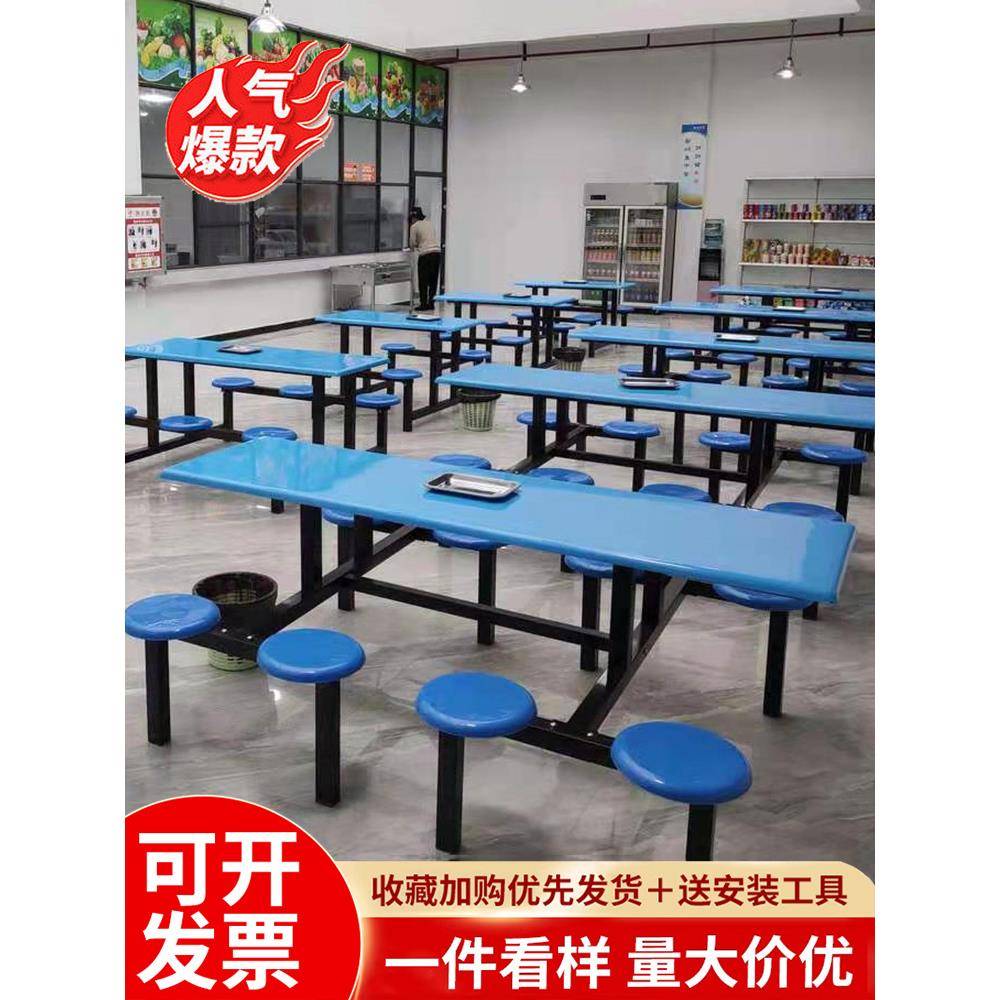 学校学生食堂餐桌椅组合4人6人8人员工厂连体不锈钢餐桌桌椅定制