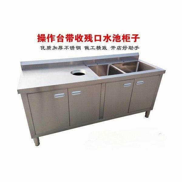 定制不锈钢水池水槽带垃圾口操作台切果台洗菜洗碗洗盘奶茶柜烘焙,家装主材,水槽单品,淘宝优惠券,粉丝福利购,淘宝优惠卷