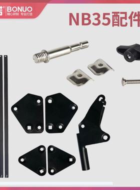 NB35悬臂支架全套配件平板直播麦克风支架话筒桌面折叠支架配件